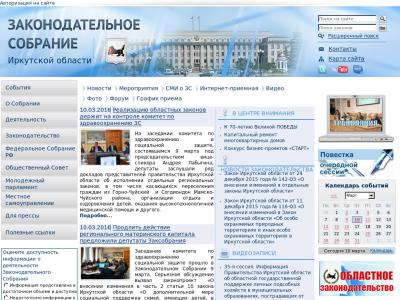 http://irk.gov.ru