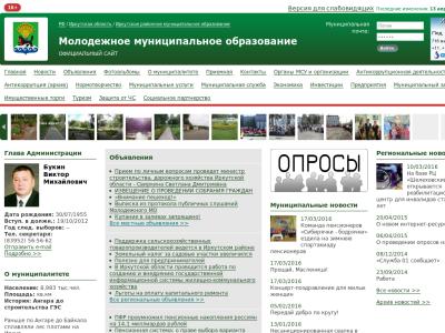 http://molodegnoe-mo.ru